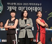 박혜진-박정은 감독-김소니아, 카리스마 포즈