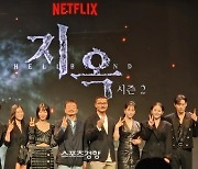 ‘지옥2’ 연상호 감독, 유아인 하차 언급…“뮤지컬 더블캐스팅처럼”