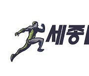 KBL, 세종스포츠정형외과 공식지정병원 재계약