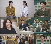 김종민, '신랑수업' 합류..독특한 연애 소신에 이승철 "참 특이해" 갸우뚱