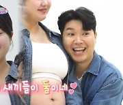 '박수홍♥' 김다예, 몸무게 30kg 쪄도.. 귀여운 만삭 사진 [슈돌]