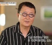 '특종세상' 김종석 거짓 방송 의혹..량현량하 등 과거 논란 수면 위로 [종합]