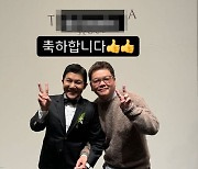 '이나은 옹호' 곽튜브, 이말년과 조세호 결혼식 참석 '홀쭉해진 얼굴'