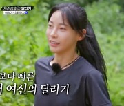 '육상 여신' 김민지, 이승기·아모띠 상대로 50m 달리기 대결 승리 (생존왕)