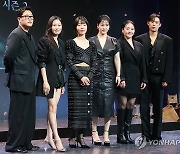 넷플릭스 '지옥' 시즌2 제작발표회