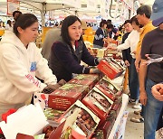 보은대추축제 농산물 판매액 65억원 돌파