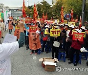 "지천댐 건설 결사반대"