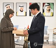 UAE측이 준비한 선물 받는 권재한 청장