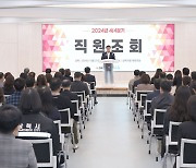 박상수 삼척시장 "민생·경제살리기 노력해달라" 직원조회 강조