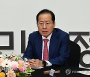 인사말 하는 홍준표 대구시장