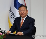 인사말 하는 이상민 행안부 장관