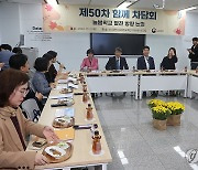 이 부총리 늘봄학교 발전 방향 논의