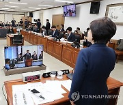 '허위 실적·유착 의혹' 지적 이어진 울산경찰청 국감