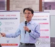 강원도 반도체 소모품 실증센터, 지방재정 중앙투자 심의 통과