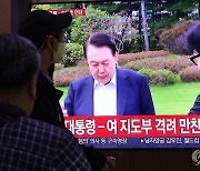 윤 대통령-한동훈 면담 관련 뉴스 시청하는 시민들