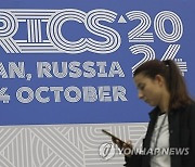 RUSSIA BRICS 2024 SUMMIT