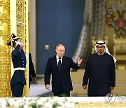 RUSSIA UAE DIPLOMACY