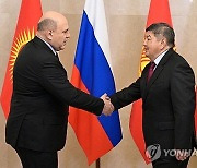 RUSSIA KYRGYZSTAN DIPLOMACY