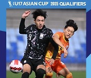 U-16 축구대표팀, 아시안컵 예선 첫 경기서 부탄에 5-0 대승