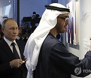 Russia UAE