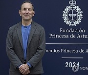 SPAIN PRINCES OF ASTURIAS AWARDS