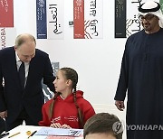 Russia UAE