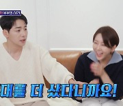 '결혼 3년차' 한영♥박군 "속아서 결혼..스킨십 줄고 침대 따로 써"('돌싱포맨')