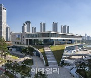 2025년 전국도서관대회 개최지, 수원컨벤션센터 선정