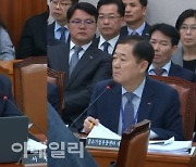 티메프 부실징후 몰랐나…중기유통센터 대표 “파악 어려워”[2024국감]