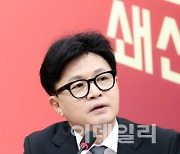 尹-韓 ‘빈손회담’ 비판 속 여야의정 띄우는 한동훈…“다음주 중 출범” 가닥