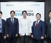 법무법인(유한) 안팍, 사유 정신건강의학과 의원과 업무협약(MOU) 체결