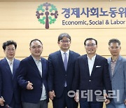 노동부 "공무원 노조 근로시간 면제, 이르면 다음달부터 사용 가능"