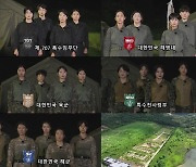 '강철부대W', 최하위 결정전 꼴등 → 데스매치 직행?...역대 '최고' 기록 달성