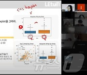 건국대, 재학생·지역청년 대상 데이터 역량 강화 프로그램 운영