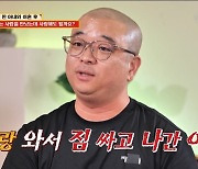 "애 두고 가출한 아내, 걸린 외도만 두 번…불륜남과 짐 싸서 사라졌다"