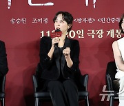 '색다른 밀실 스릴러' 히든페이스 제작보고회