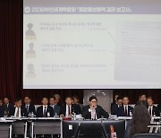 [국감]물 마시는 박형준 시장