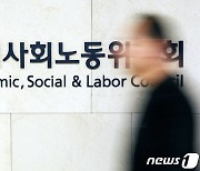 [문답]공직사회 첫 시행 '타임오프'…"소요 예산은 200억원 추산"