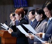 법사위 야당 위원들 '김건희 여사 동행명령장 거부, 법적 조치'