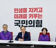 추경호 원내대표, 이태원 참사 2주기 앞두고 유가족 면담