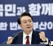 윤 대통령 "자유·번영 지키려면 강력한 연대의 힘 필요"