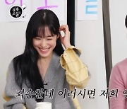 노윤서 "홍경 첫인상, 대학 교수님 같았다"…'살롱드립2' 출격