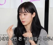 노윤서 "운 좋았다…'우리들의 블루스' 오디션만 4번"