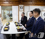 범어사에서 차담하는 윤석열 대통령