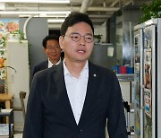 만찬 향하는 박정훈 의원