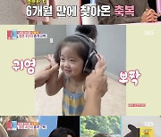 '동상이몽2' 오종혁, 집에서 '서열 꼴찌'…"반려뱀보다도 못한 서열"