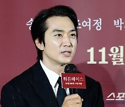 '히든페이스' 송승헌 "흑수저 출신 오케스트라 지휘자 역, 숨겨둔 욕망 드러내"