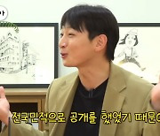 '공개열애 2번' 정진운, 전여친 누구길래..슬옹에 "잘지내시죠?"(비보TV)[종합]