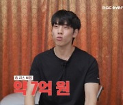 '7억 사기 피해' 장동우, 父도 1억 사기 당했다 "3개월만 투자해 보라고" ('안 나가요') [종합]