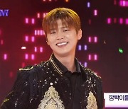 '더트롯쇼' 박지현, 2주 연속 1위 쾌거…2위 박서진 '꿀팁'· 3위 이찬원 '하늘 여행'